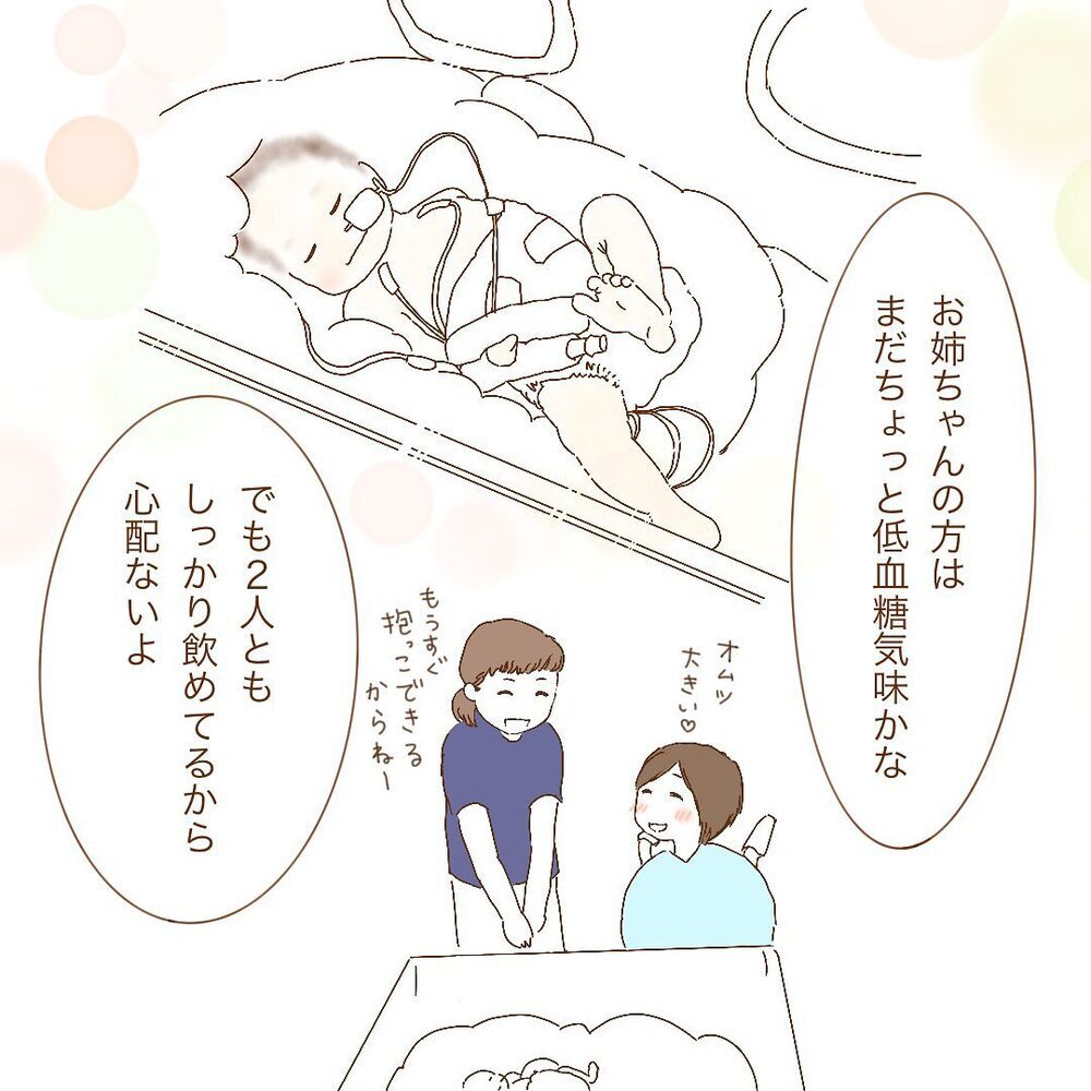 やっと待望の赤ちゃんたちに会えた！ しかし、ここからが双子育児の始まり【双子妊娠出産レポ Vol.8】