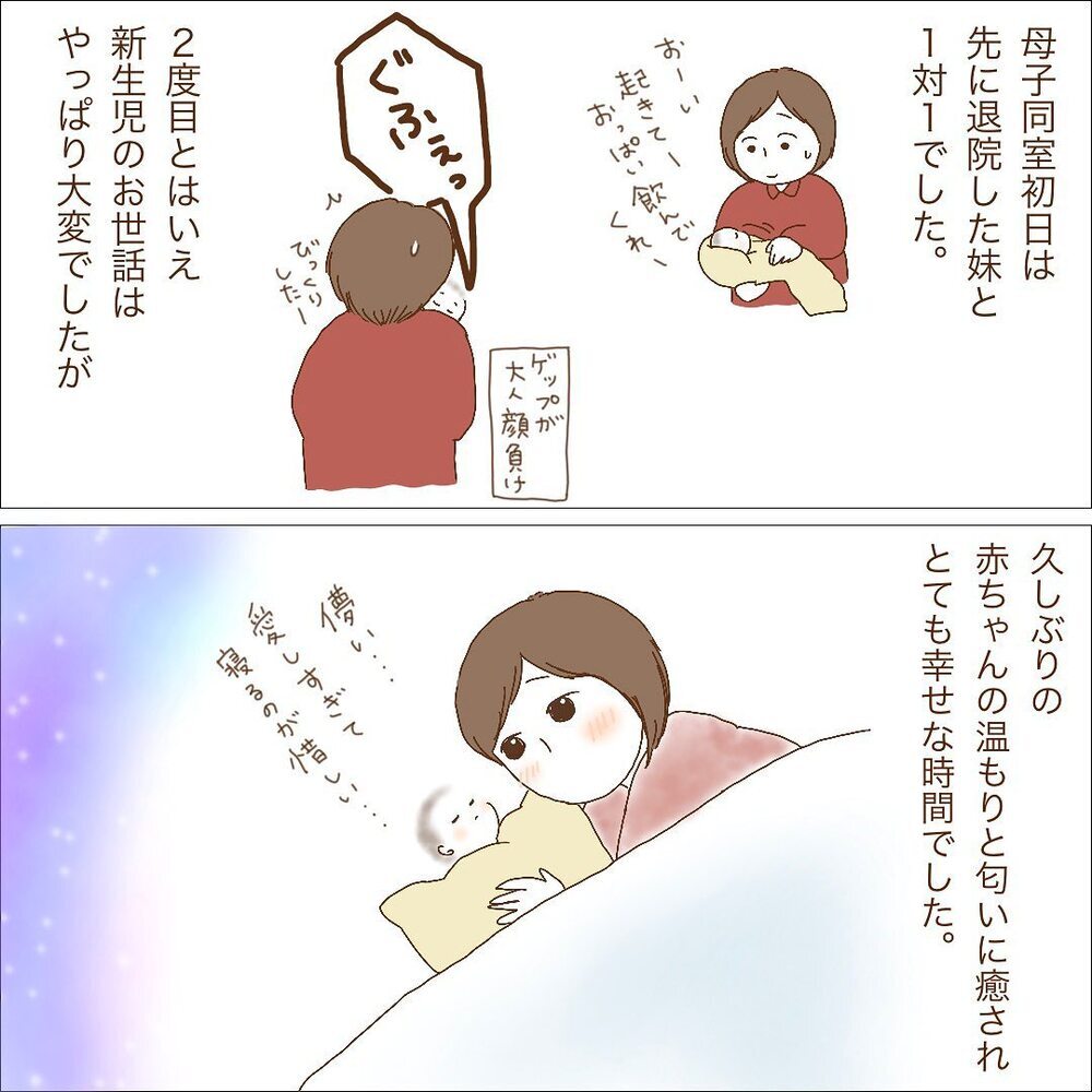 やっと待望の赤ちゃんたちに会えた！ しかし、ここからが双子育児の始まり【双子妊娠出産レポ Vol.8】