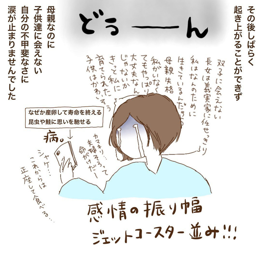 やっと待望の赤ちゃんたちに会えた！ しかし、ここからが双子育児の始まり【双子妊娠出産レポ Vol.8】