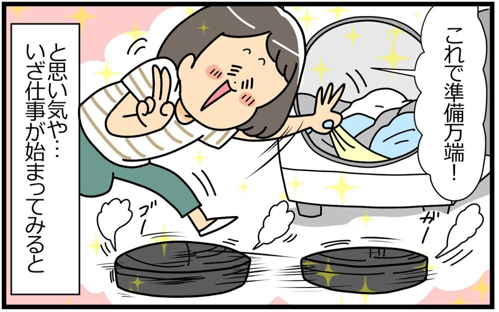 ワンオペ2人目育児…こんなにしんどいなんて！／育休明けの家事分担（前編）【夫婦の危機 まんが】