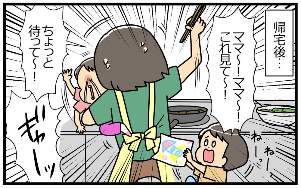 ワンオペ2人目育児…こんなにしんどいなんて！／育休明けの家事分担（前編）【夫婦の危機 まんが】