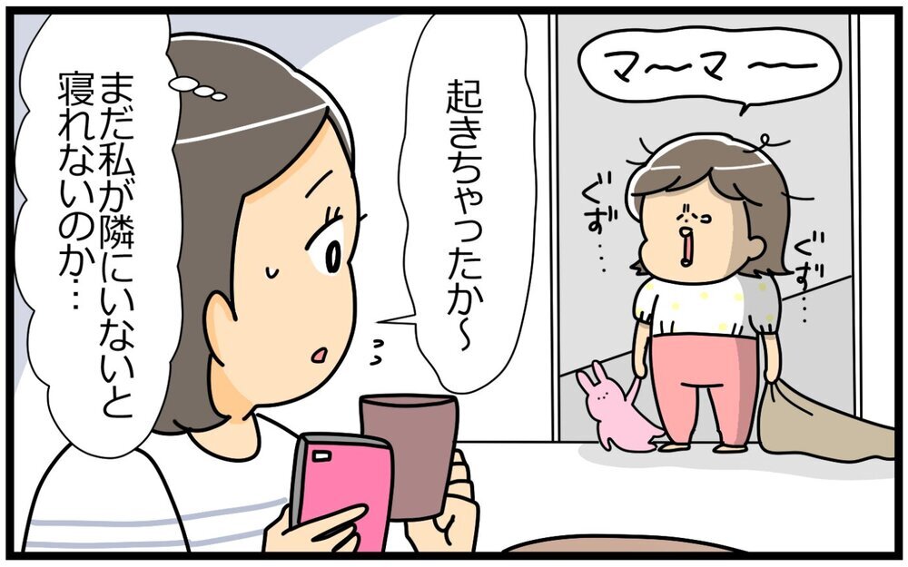 ついに限界…！ワンオペワーママの体に異変が…／育休明けの家事分担（中編）【夫婦の危機 まんが】