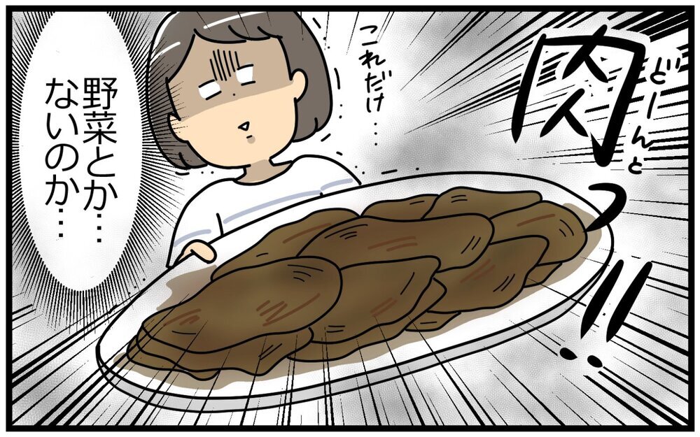 ワンオペ育児からの脱却！夫に料理を全部お任せしてみると…／育休明けの家事分担（後編）【夫婦の危機 まんが】