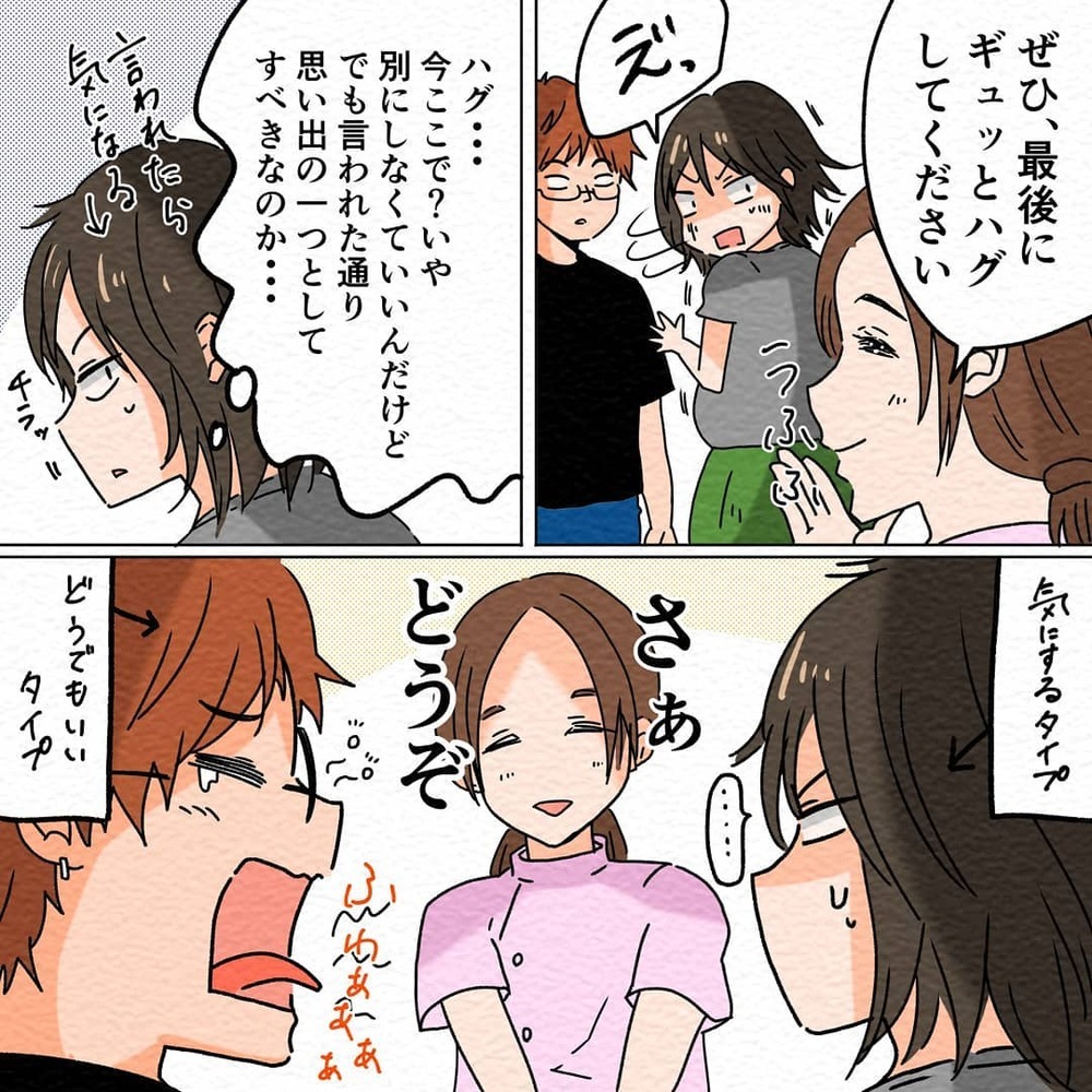 私の無痛分娩での出産は、前期破水から始まった…！【無痛分娩で産みました  Vol.1】