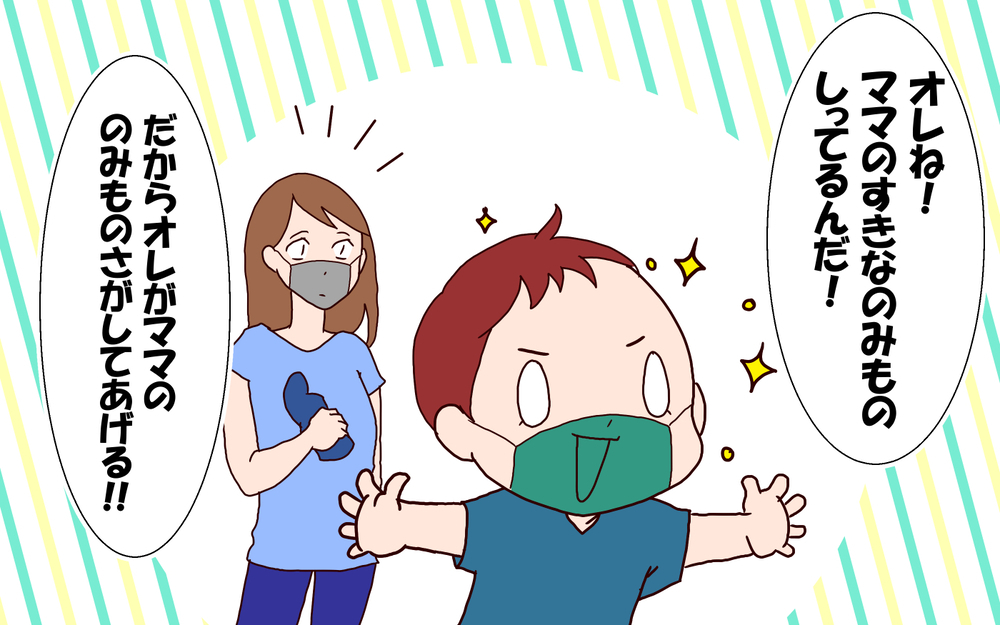 ちょ、大声で言わないで!?　ママが好きなのは…【良妻賢母になるまでは。 第102話】