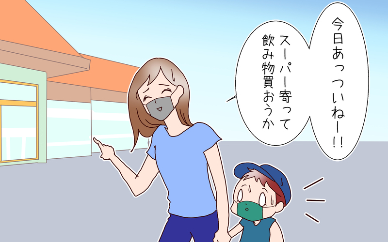 ちょ、大声で言わないで!?　ママが好きなのは…【良妻賢母になるまでは。 第102話】
