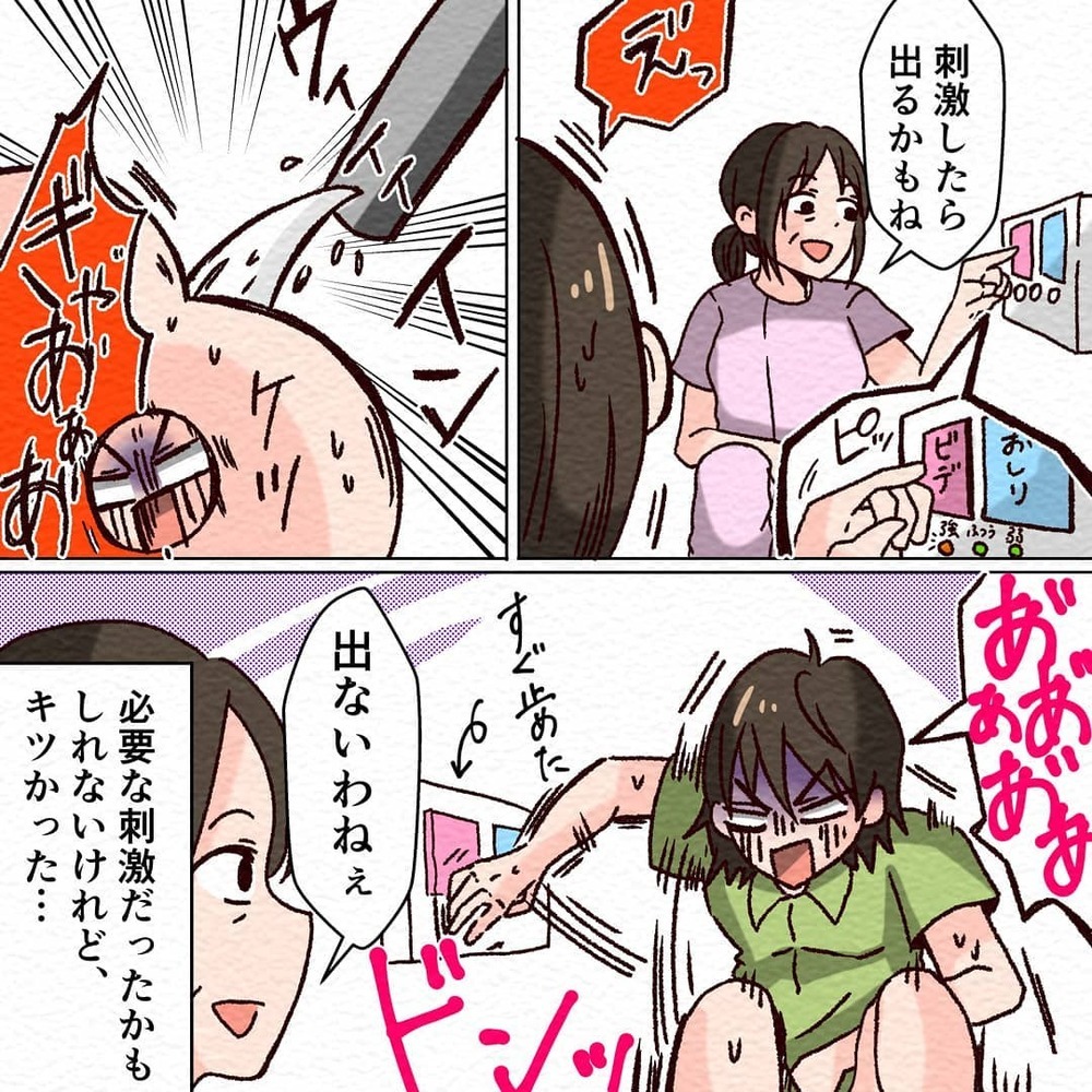 麻酔が切れていく…お産直後のあれこれに驚きの連続【無痛分娩で産みました  Vol.6】