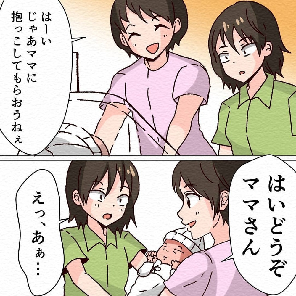 赤ちゃんと感動の対面！　無痛分娩を選択して感じたこと【無痛分娩で産みました  Vol.7】