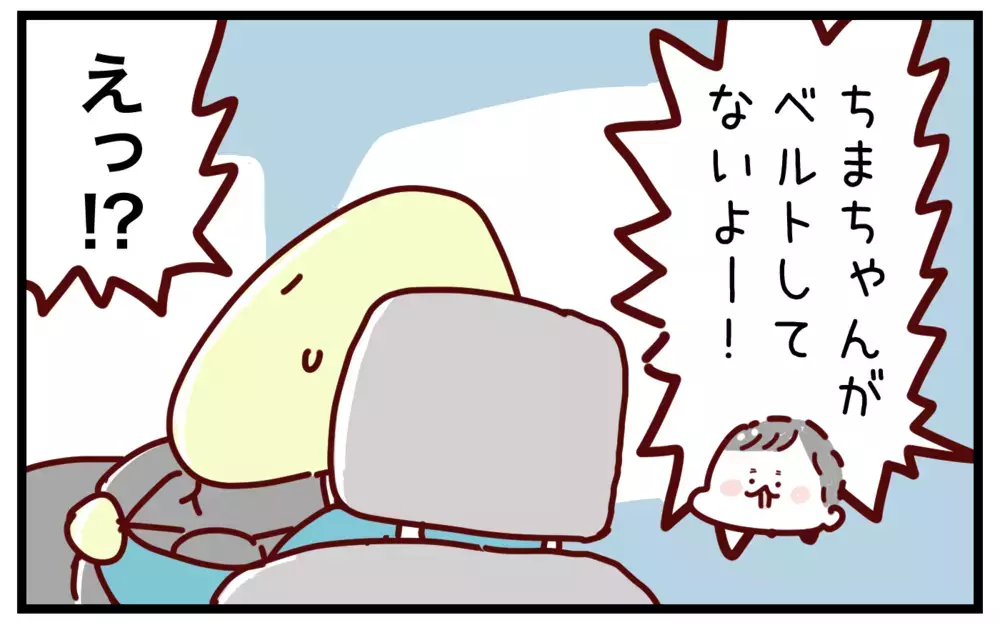 まさか！ どうして!? チャイルドシートにまつわる「冷や汗」体験【おばバカ一代 第46話】