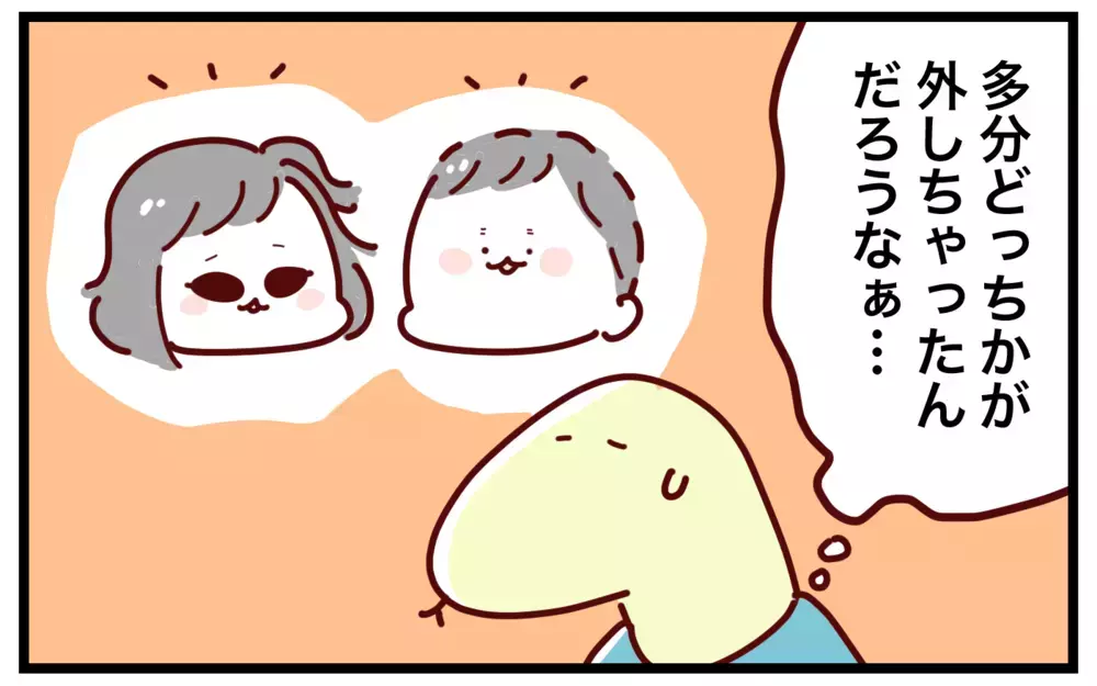 まさか！ どうして!? チャイルドシートにまつわる「冷や汗」体験【おばバカ一代 第46話】