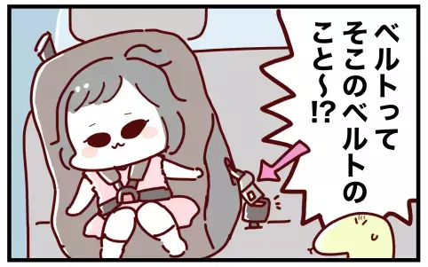 まさか！ どうして!? チャイルドシートにまつわる「冷や汗」体験【おばバカ一代 第46話】