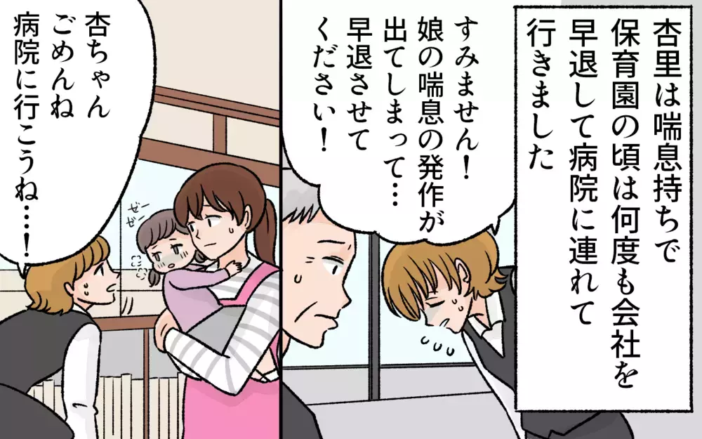 嬉しいはずの子どもの成長…でも突然の親離れに動揺が隠せない／子どもの成長が喜べないママ（1）【ママの楽しみかた Vol.14】