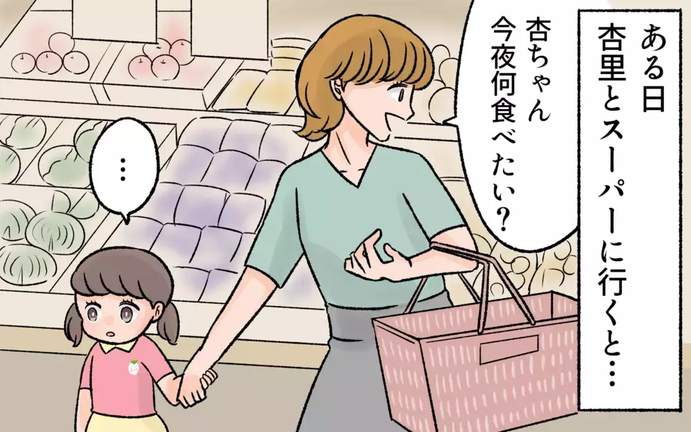 嬉しいはずの子どもの成長…でも突然の親離れに動揺が隠せない／子どもの成長が喜べないママ（1）【ママの楽しみかた Vol.14】