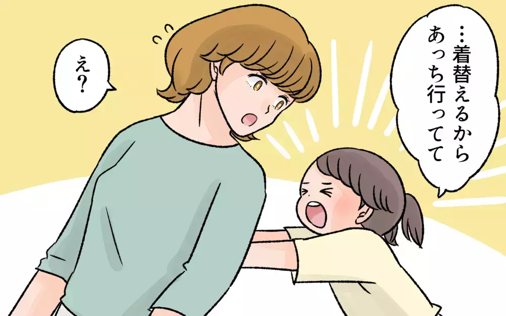 過ぎてしまったかけがえのない日々…後悔が頭を巡る／子どもの成長が喜べないママ（3）【ママの楽しみかた Vol.16】