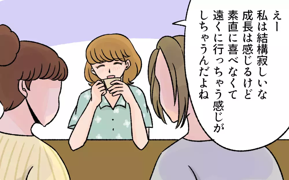 成長を喜べないのは、娘との時間をちゃんと持てなかったから？／子どもの成長が喜べないママ（4）【ママの楽しみかた Vol.17】