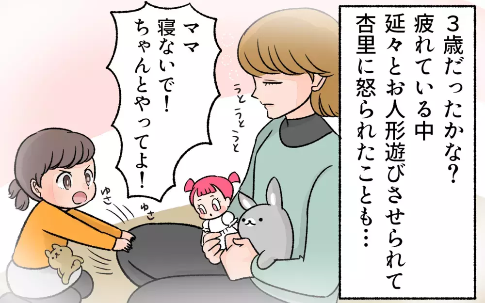 成長を喜べないのは、娘との時間をちゃんと持てなかったから？／子どもの成長が喜べないママ（4）【ママの楽しみかた Vol.17】