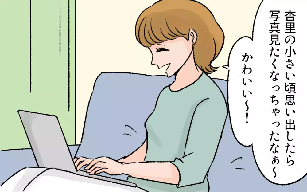 成長を喜べないのは、娘との時間をちゃんと持てなかったから？／子どもの成長が喜べないママ（4）【ママの楽しみかた Vol.17】