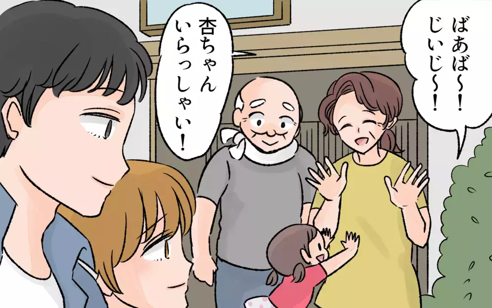 娘の親離れに落ち込むなんて…実家の母に弱音を吐くと／子どもの成長が喜べないママ（5）【ママの楽しみかた Vol.18】