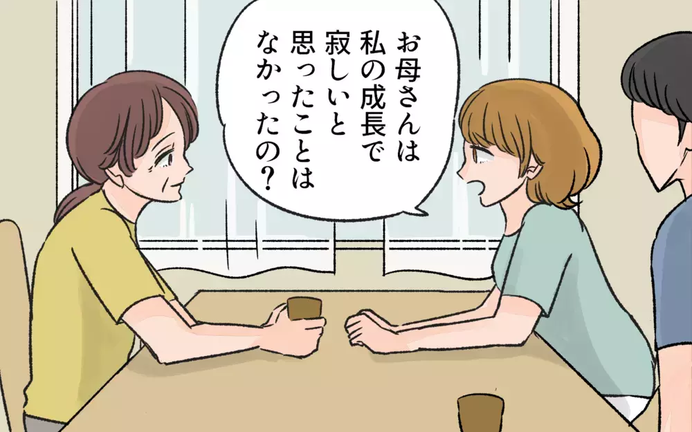 娘の親離れに落ち込むなんて…実家の母に弱音を吐くと／子どもの成長が喜べないママ（5）【ママの楽しみかた Vol.18】