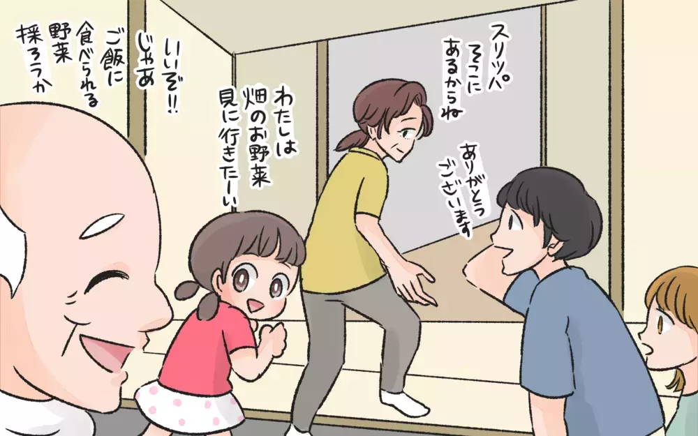娘の親離れに落ち込むなんて…実家の母に弱音を吐くと／子どもの成長が喜べないママ（5）【ママの楽しみかた Vol.18】