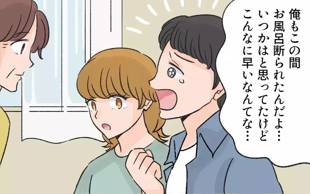 娘の親離れに落ち込むなんて…実家の母に弱音を吐くと／子どもの成長が喜べないママ（5）【ママの楽しみかた Vol.18】