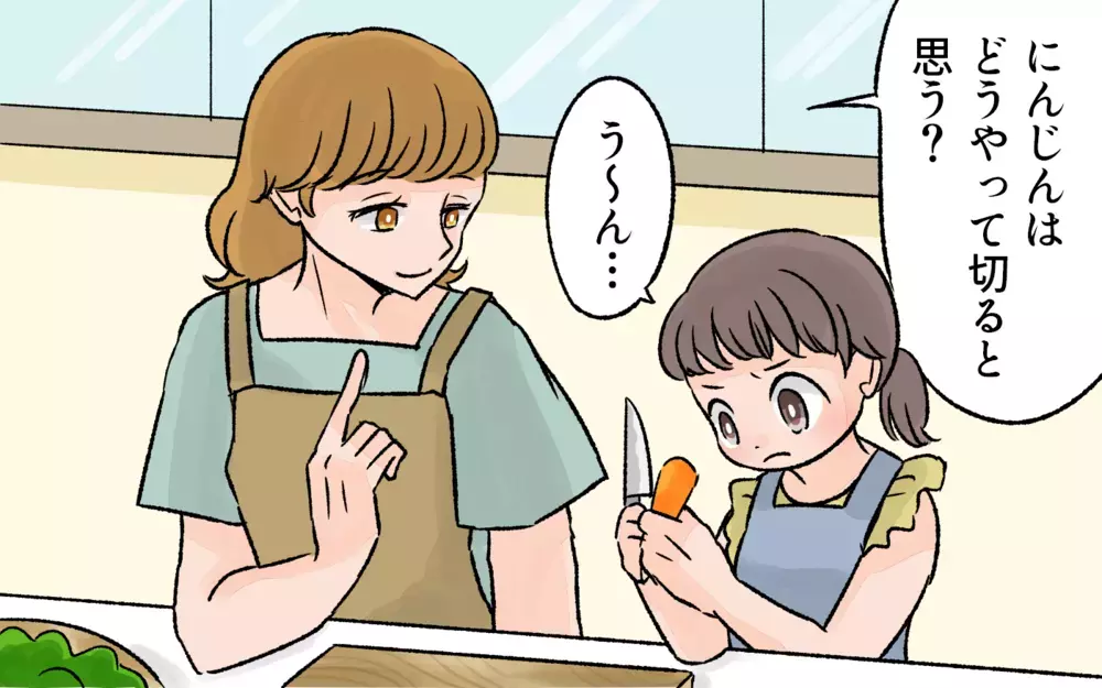 娘の自立は健全な成長の証拠…今の家族の形を楽しもう！／子どもの成長が喜べないママ（6）【ママの楽しみかた Vol.19】