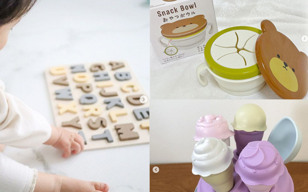 【3COINS】かわいくてコスパ最高！「スリコのベビー＆キッズアイテムが神すぎる」と噂の人気グッズ15選