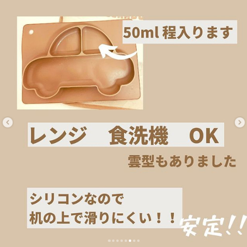 【3COINS】かわいくてコスパ最高！「スリコのベビー＆キッズアイテムが神すぎる」と噂の人気グッズ15選