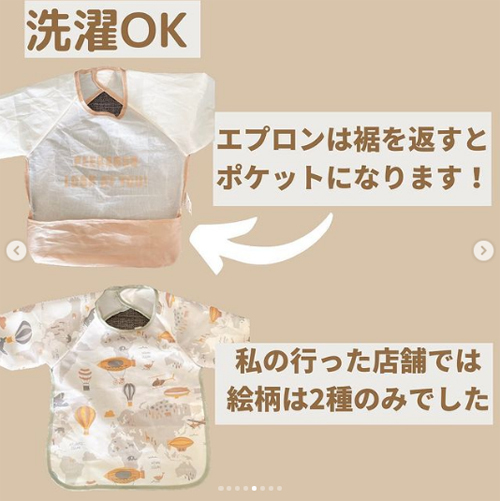 【3COINS】かわいくてコスパ最高！「スリコのベビー＆キッズアイテムが神すぎる」と噂の人気グッズ15選