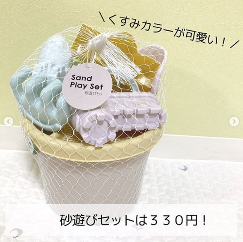 【3COINS】かわいくてコスパ最高！「スリコのベビー＆キッズアイテムが神すぎる」と噂の人気グッズ15選