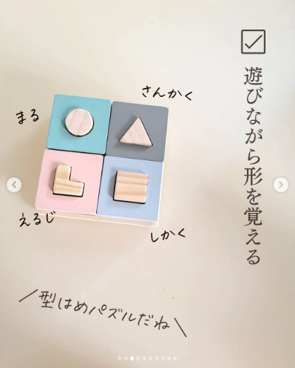 【3COINS】かわいくてコスパ最高！「スリコのベビー＆キッズアイテムが神すぎる」と噂の人気グッズ15選