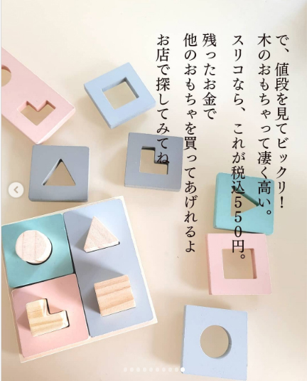 【3COINS】かわいくてコスパ最高！「スリコのベビー＆キッズアイテムが神すぎる」と噂の人気グッズ15選