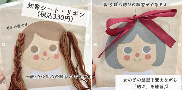 【3COINS】かわいくてコスパ最高！「スリコのベビー＆キッズアイテムが神すぎる」と噂の人気グッズ15選
