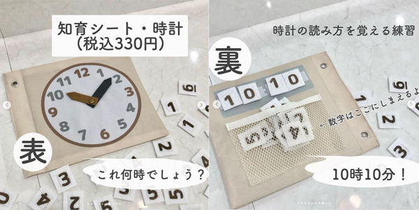 【3COINS】かわいくてコスパ最高！「スリコのベビー＆キッズアイテムが神すぎる」と噂の人気グッズ15選