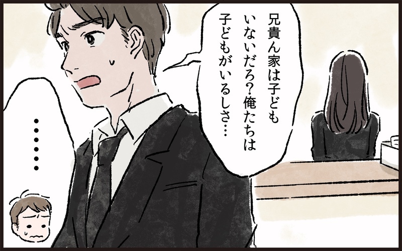 子どもがいない理由で義父を押し付ける義兄弟たち／義父と同居（1）【まんが】