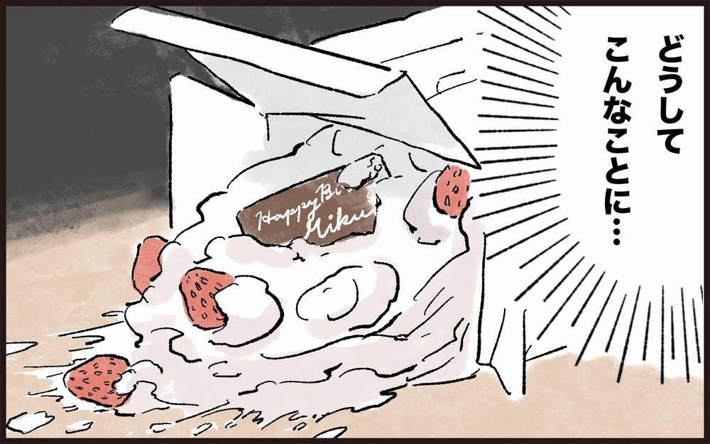 財産状況を明かさぬ義父と夫との大喧嘩に声を荒げたのは…／義父と同居（5）【義父母がシンドイんです！ まんが】