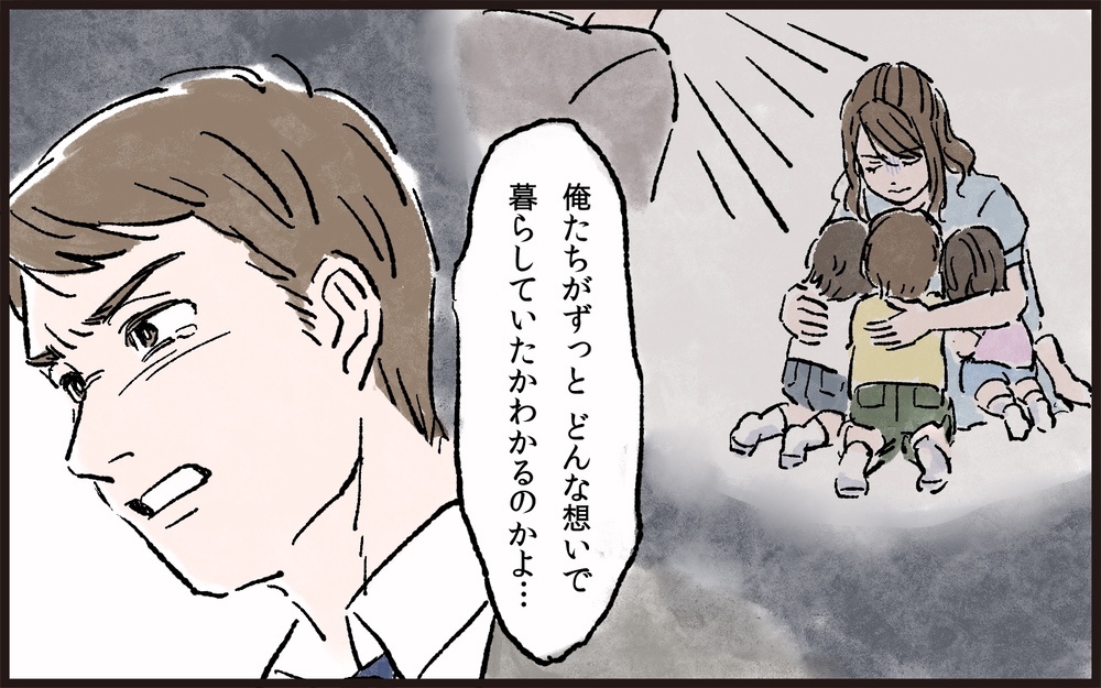 財産状況を明かさぬ義父と夫との大喧嘩に声を荒げたのは…／義父と同居（5）【義父母がシンドイんです！ まんが】