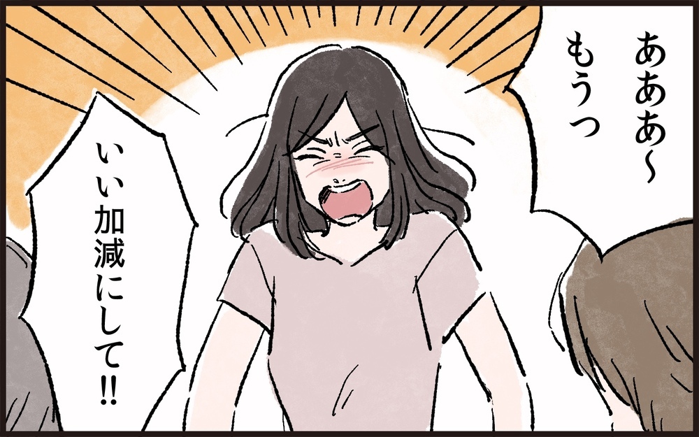 財産状況を明かさぬ義父と夫との大喧嘩に声を荒げたのは…／義父と同居（5）【義父母がシンドイんです！ まんが】