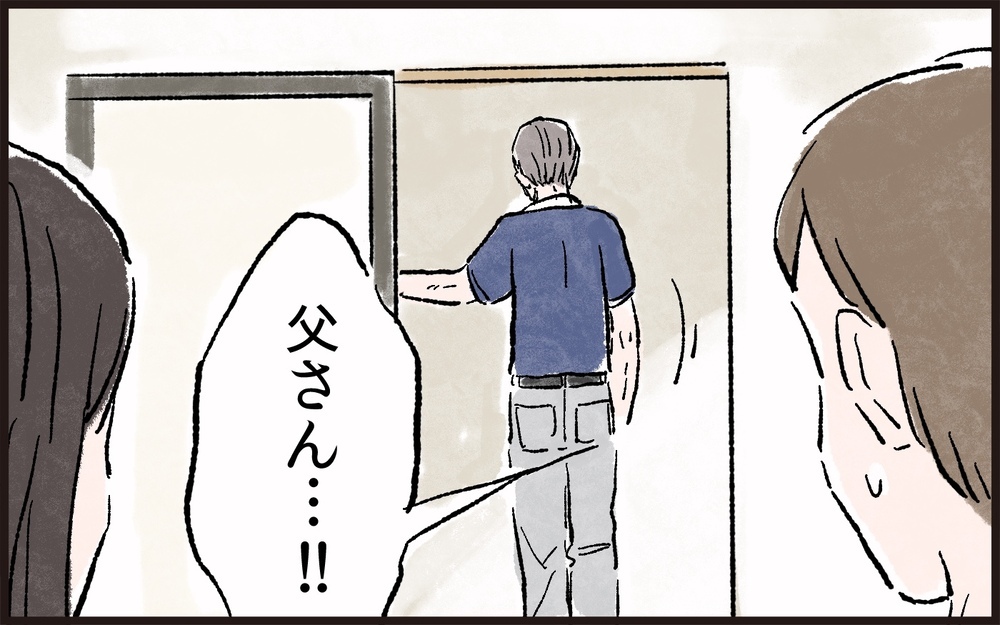 ワンマンな義父に感情爆発！ 思わず説教してしまった／義父と同居（6）【義父母がシンドイんです！ まんが】