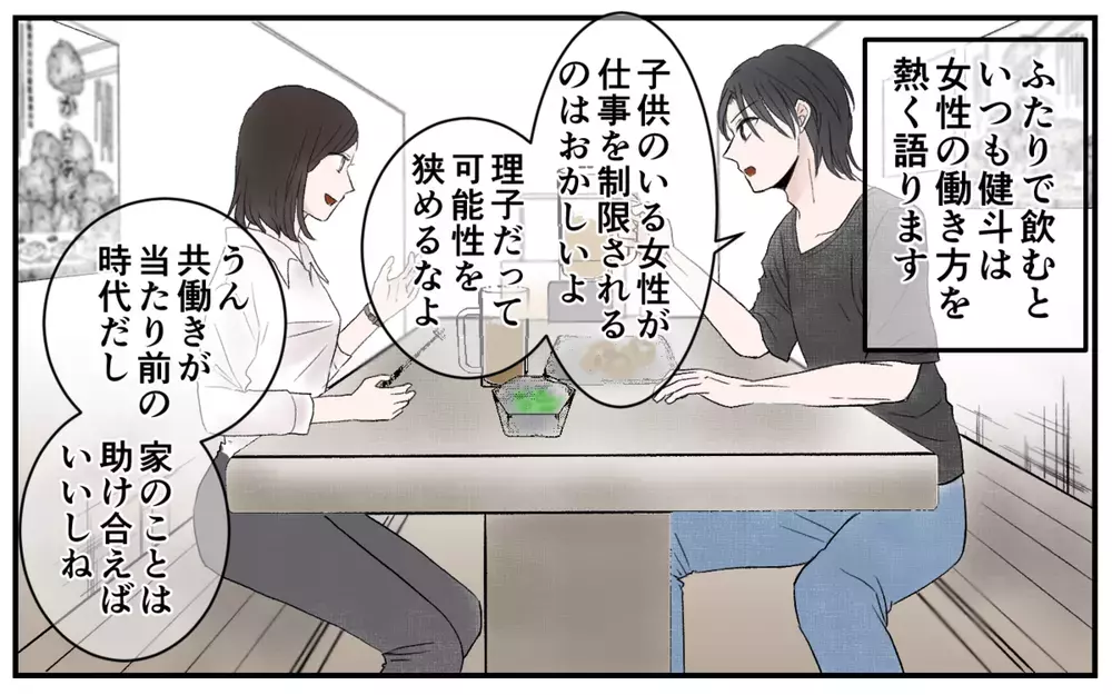 結局夫は助けてくれない！『産後クライシス〜理子と健斗編』が描いた妻の失望に、涙ながらの声殺到