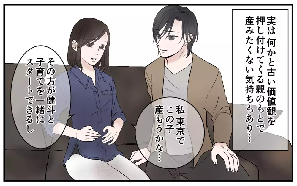 結局夫は助けてくれない！『産後クライシス〜理子と健斗編』が描いた妻の失望に、涙ながらの声殺到