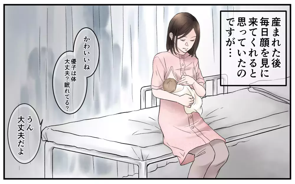 結局夫は助けてくれない！『産後クライシス〜理子と健斗編』が描いた妻の失望に、涙ながらの声殺到