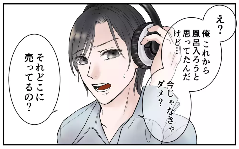 結局夫は助けてくれない！『産後クライシス〜理子と健斗編』が描いた妻の失望に、涙ながらの声殺到