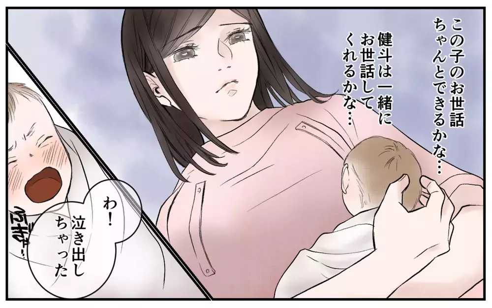 結局夫は助けてくれない！『産後クライシス〜理子と健斗編』が描いた妻の失望に、涙ながらの声殺到