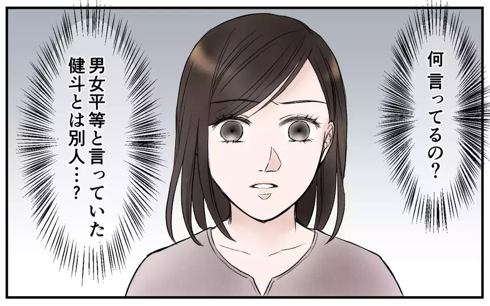 結局夫は助けてくれない！『産後クライシス〜理子と健斗編』が描いた妻の失望に、涙ながらの声殺到