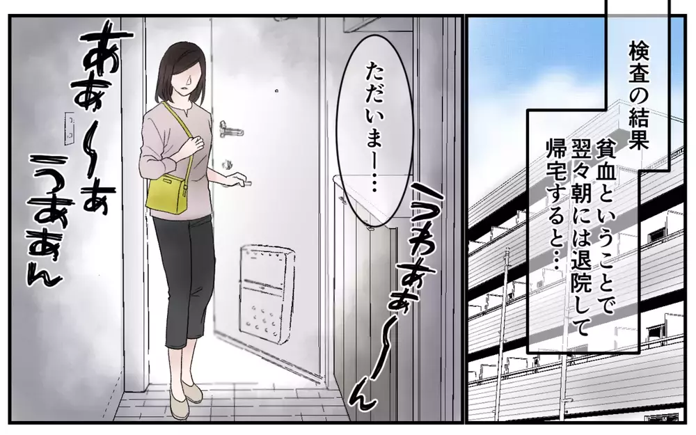 結局夫は助けてくれない！『産後クライシス〜理子と健斗編』が描いた妻の失望に、涙ながらの声殺到