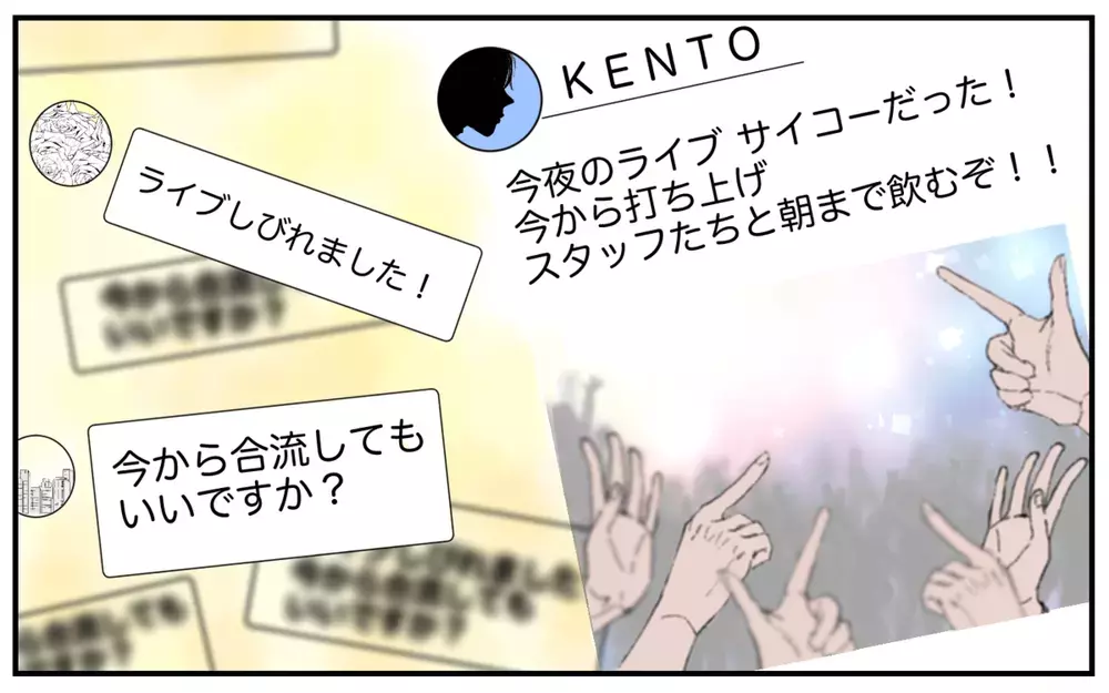 結局夫は助けてくれない！『産後クライシス〜理子と健斗編』が描いた妻の失望に、涙ながらの声殺到