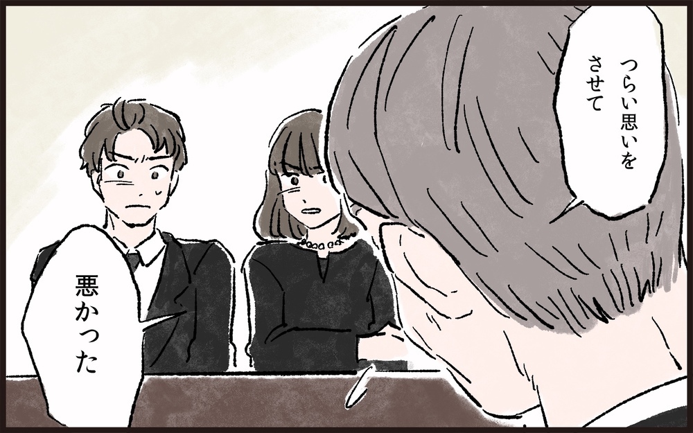 「寂しいからって言い寄ってこないで」義父が責められるワケ／義父と同居（9）【義父母がシンドイんです！ まんが】