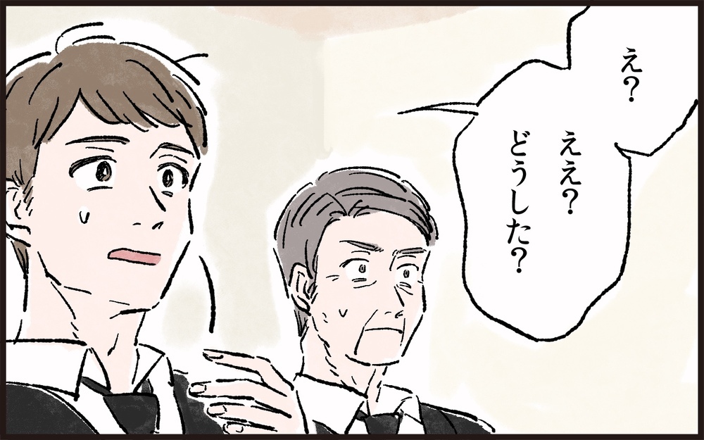 ついに重い口を開いた義父…同居の終着点はどこに？／義父と同居（10）【義父母がシンドイんです！ まんが】