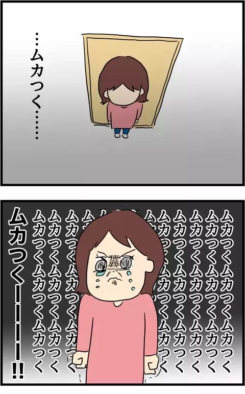 うまくいってると思ってたのは私だけ？　離婚の2文字が頭をよぎる夜【旦那の浮気を暴いた話 Vol.9】